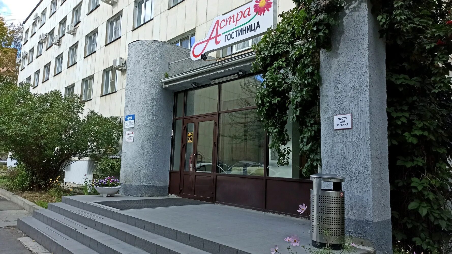 оценщики челябинска