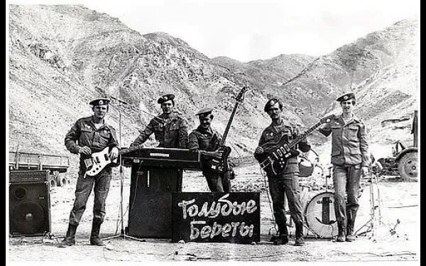 Афганка берет голубой. Ансамбль голубые береты. Голубые береты 13300. Голубые береты кладбище. Денис платонов голубые береты.