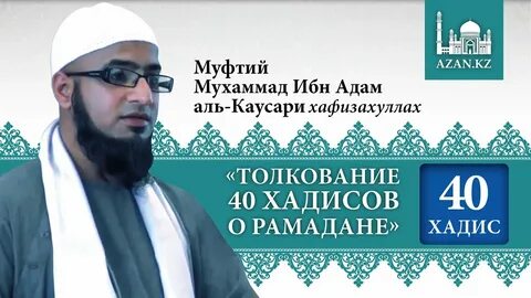 Рамалан