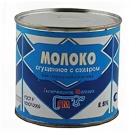 Железная банка сгущенки. Молоко сгущенное с сахаром белый месяц 360г. Любинский молочный комбинат сгущенное молоко. Сгущенное молоко жестяная банка. Сгущенное молоко в жестяной банке.