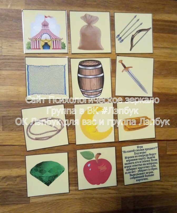 Лэпбук по сказкам. Лэпбук по сказкам пушкина. Лэпбук сказки пушкина. Лэпбук сказки пушкина. Лэпбук пушкин сказки.