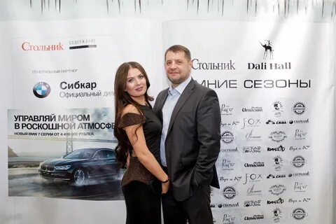 Сибкар сургут