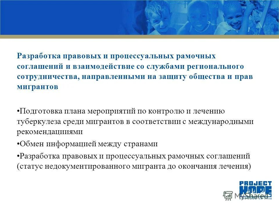 охрана труда мероприятия по охране труда. планирование. разработка и внедрение. разработки правовых мероприятий. разработки правовых мероприятий.