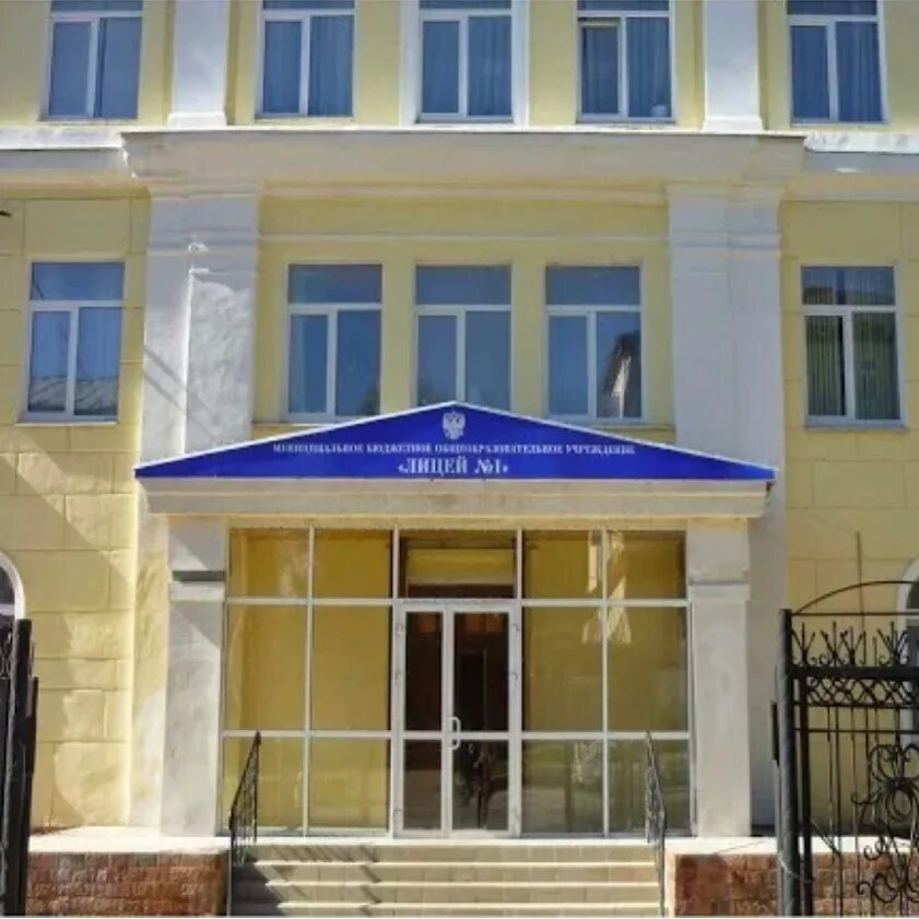 Березники 1. Березники пермский край школа. Березники 1. Юбилейная 1 березники офисы. Челюскинцев, 12.