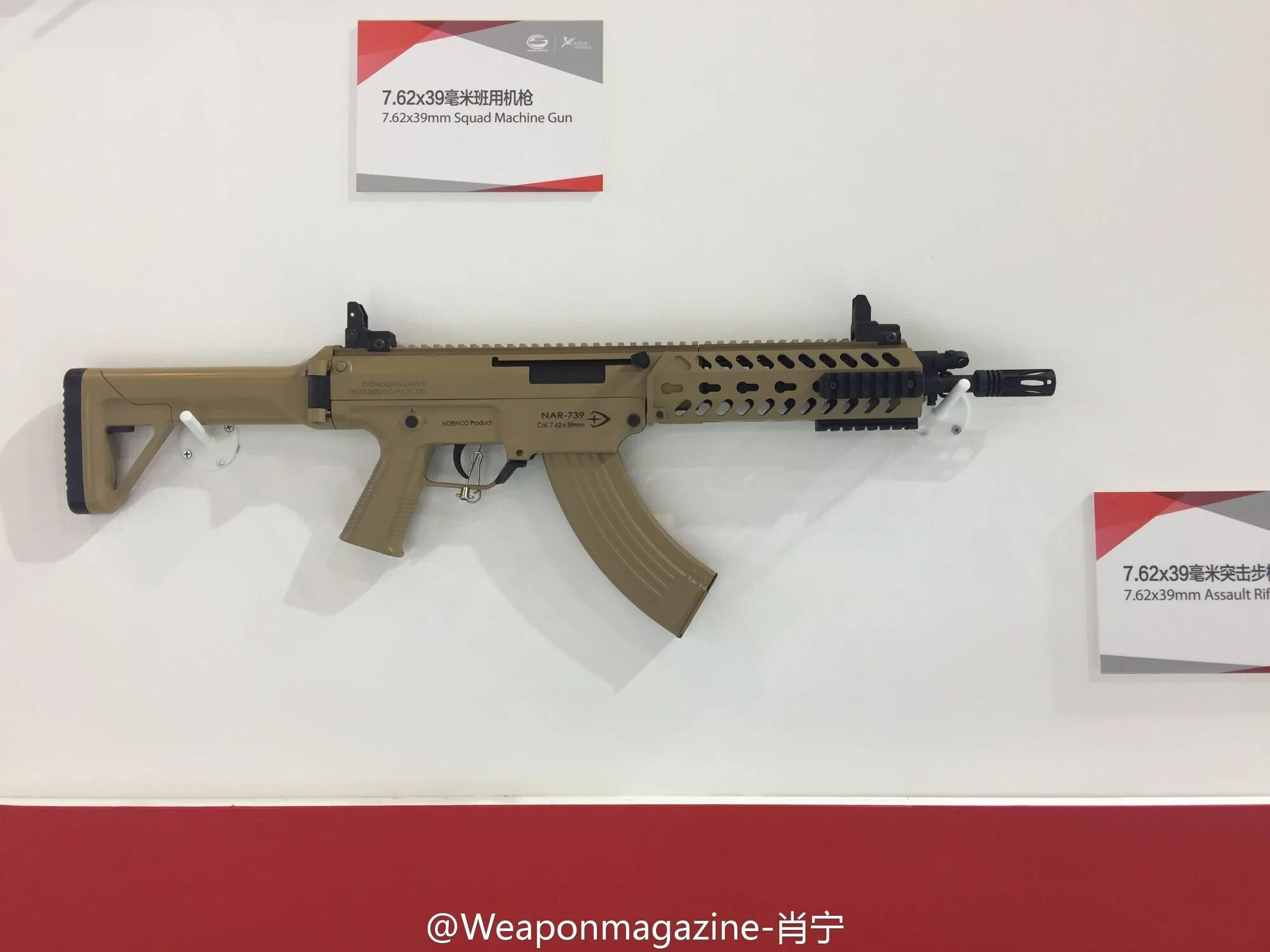 X 39 x 7 3. Norinco CQ 7,62. 7.62X39 Assault Rifle винтовка Германия. Norinco QBZ-191 автомат чертеж. Norinco CS lr4.