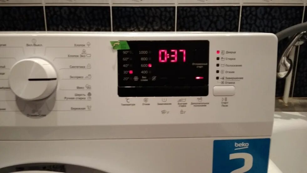 Beko wre 6512. Beko 15 программ hi tech. Стиральная машина beko wre 65p2 bsw. Beko 15 программ hi tech. Beko 15 программ hi tech.