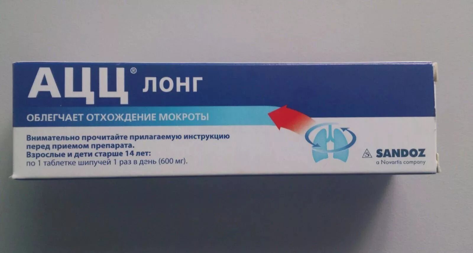 Как вылечить мокроту в домашних условиях. Таблетки от мокроты. От слизи в горле препараты. Препарат для отхаркивания мокроты. Лекарство для отхаркивания мокроты в горле.