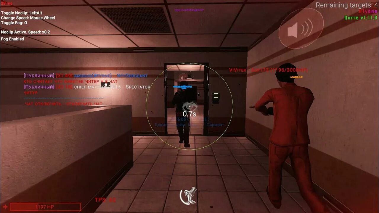 Scp cheats. Читы на scp sl. читы на scp secret laboratory. читы сцп сл.