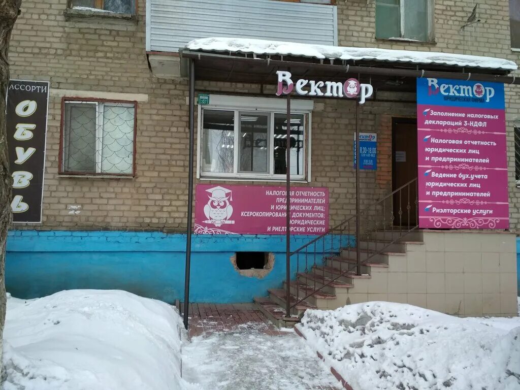 улица льва толстого новотроицк. новотроицк ул марии корецкой 1. улица марии корецкой 15 а новотроицк. новотроицк марии корецкой 33а улица. мира 21 новотроицк.