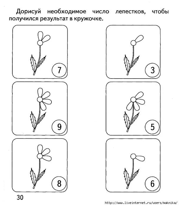 Весенние задания по математике 1 класс. Весенние задания для дошкольников. Первоцветы задания для дошкольников. Цветы задания для дошкольников. Математика цветы задания для дошкольников.