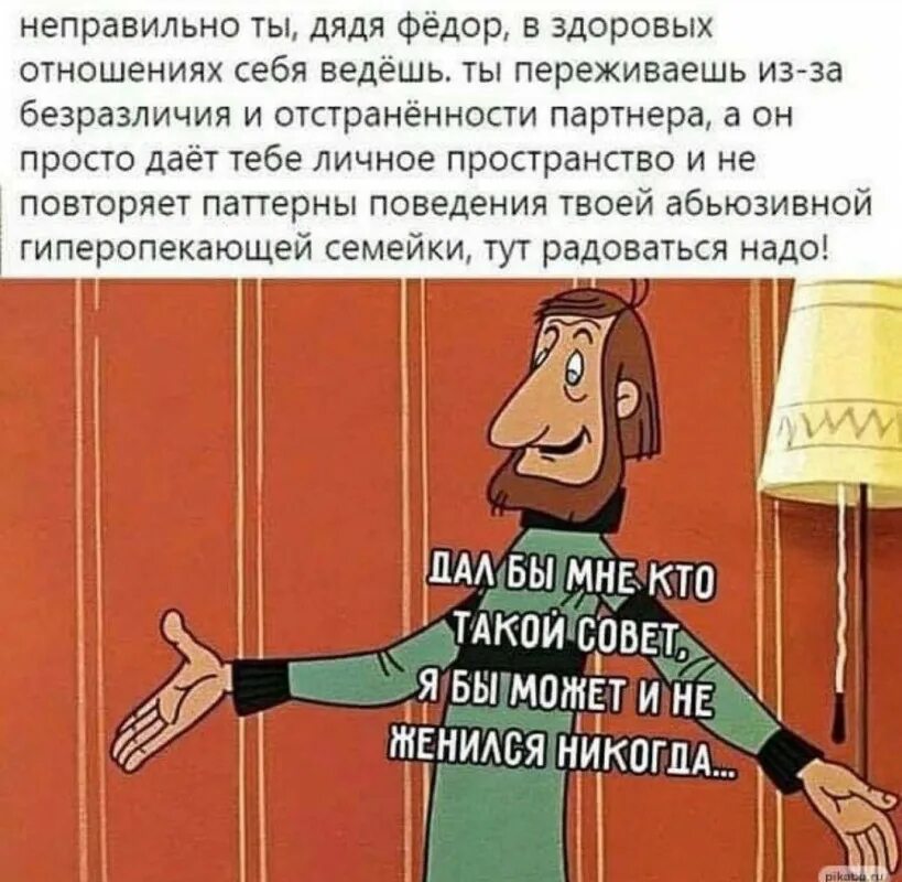 Вот если бы у меня такое было. Если бы у меня был такой кот. еслибыуменябылтакойкот. был бы у меня такой кот я может и не женился бы никогда. был бы у меня такой кот я.