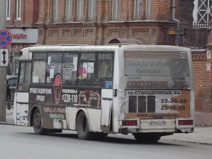 Бустиме автобус курган