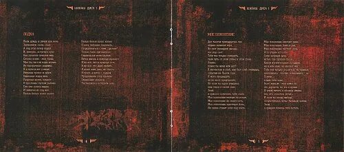 Ст 206 ч2. Алиса сейчас позднее чем ты думаешь. алиса 1989 - ст.206 ч.2. алиса 206 ч.2 альбом. алиса сейчас позднее чем ты думаешь альбом.
