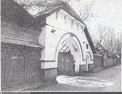 Психиатрическая усольцева