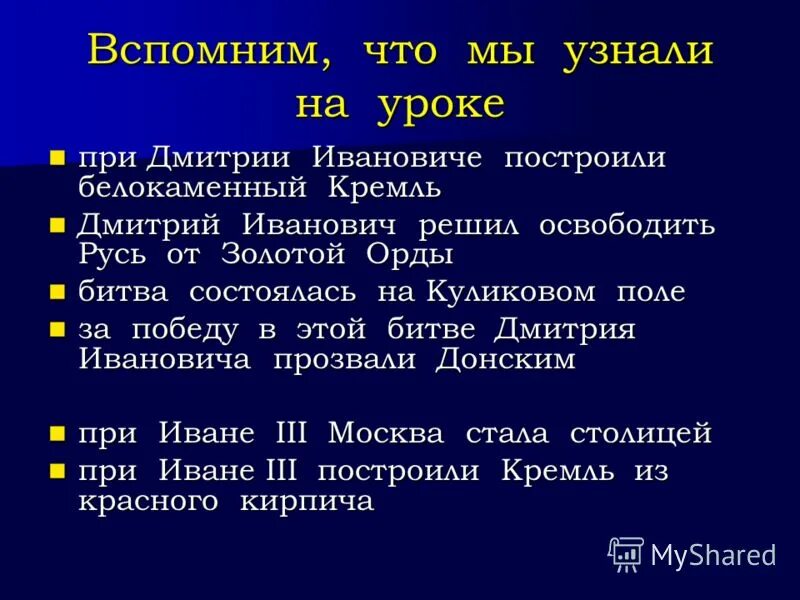 В каком году москва стала столицей страны