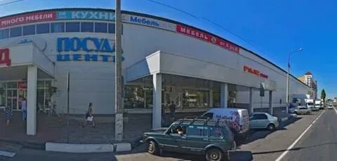 Белгород пугачева