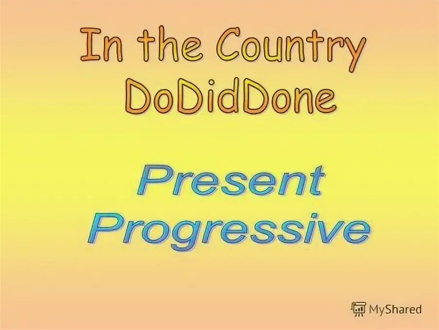 Презент симпл позитив. We do homework every day. We do homework every day. We do homework every day. My homework.