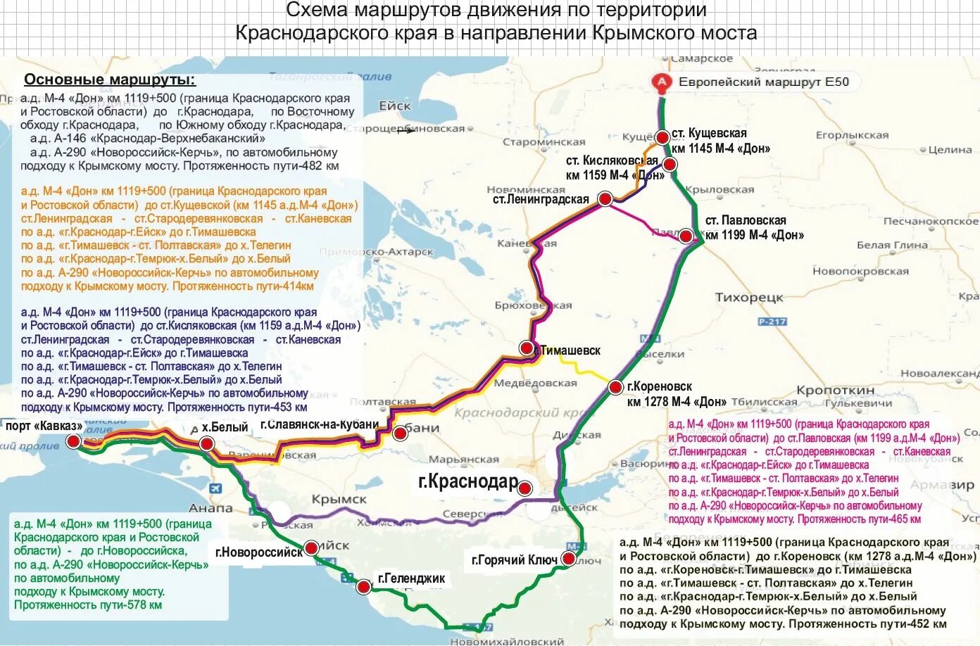 В какое время лучше проезжать горячий ключ