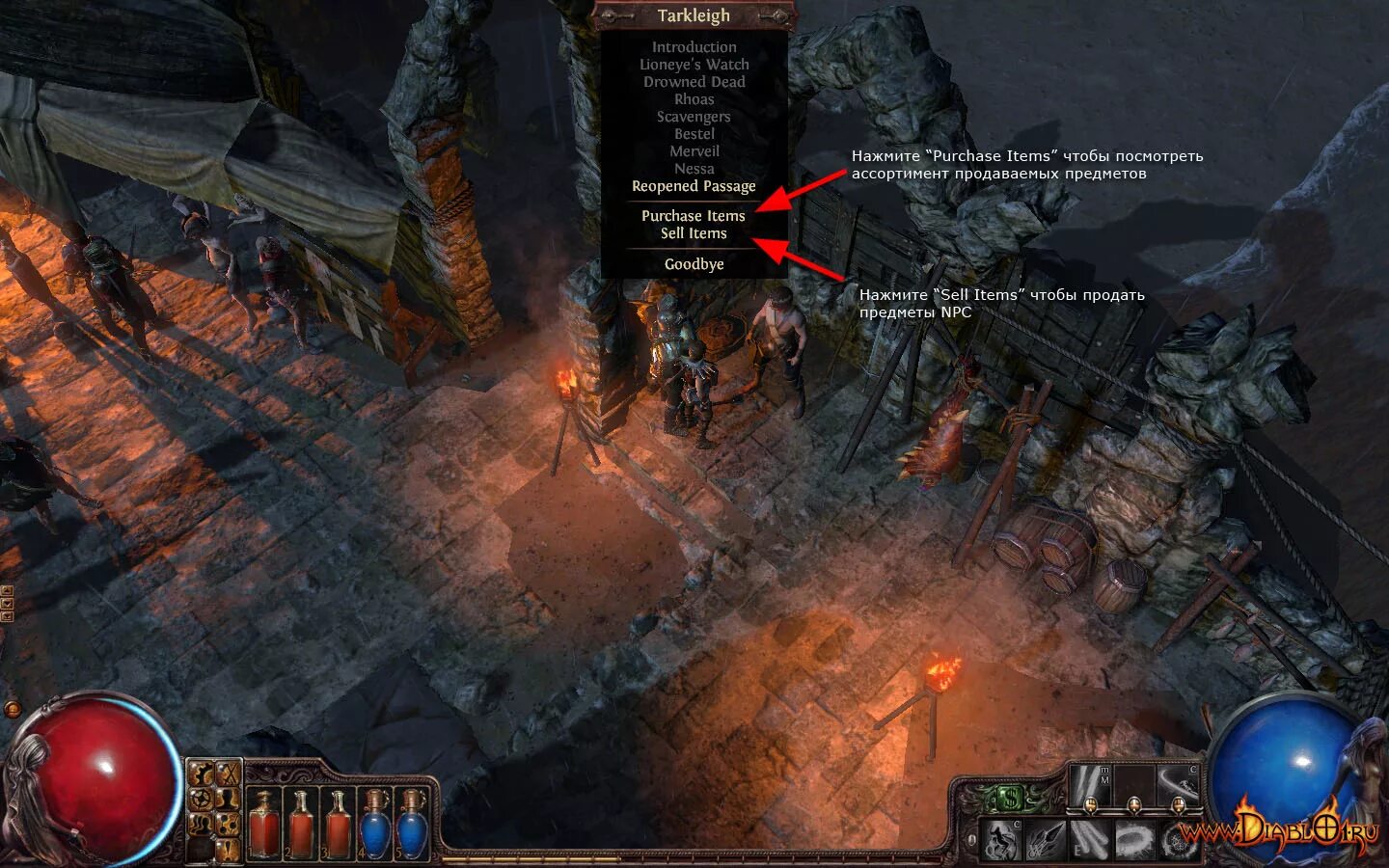 Adorned poe. Path of Exile 1. Path of Exile Интерфейс. POE 2 Интерфейс. POE геймплей.