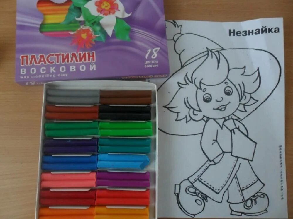 Незнайка из пластилина. Незнайка из пластилина
