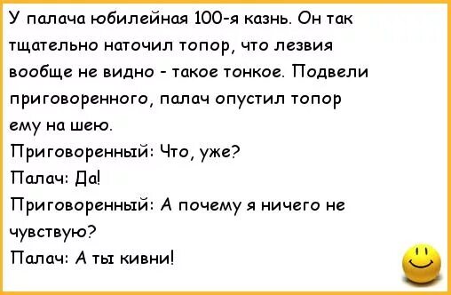 Работа палача на воздухе с людьми. Биржа труда карикатура. Работа палача на воздухе с людьми. Безработный карикатура. Работа палача на воздухе с людьми.
