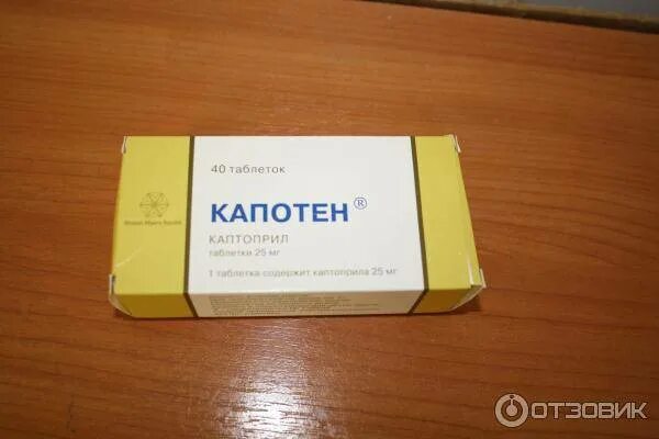 Препараты от тремора рук. 250мг. Лекарство от тремора при волнении. Препараты от тремора рук. Таблетки от тремора.