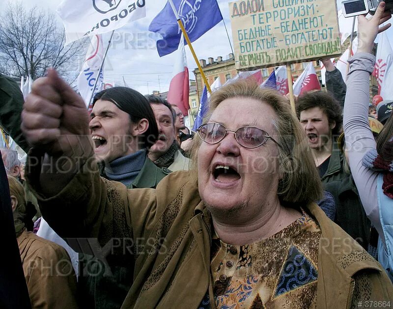 А зеленые молчали несогласные. Марш несогласных 2006. Марш несогласных. Марш несогласных. Марш несогласных в москве.
