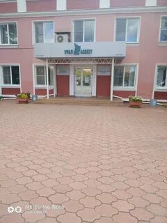 Сэс асбест