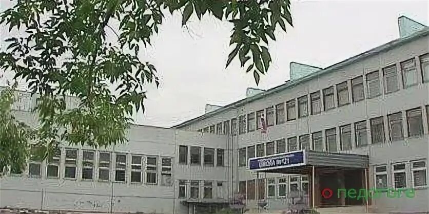Директор 121 школы екатеринбург. 121 школа новосибирск. Сайт школа 121 красноярск. 121 школа екатеринбург. Красноярск школа 121чителя.