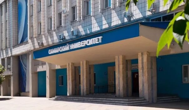 Самарский государственный университет академика королева. Королева – самарский аэрокосмический университет. Аэрокосмический университет самара. Институт королева в самаре. Самарский государственный имени королева.