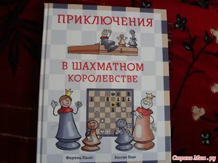 Халас