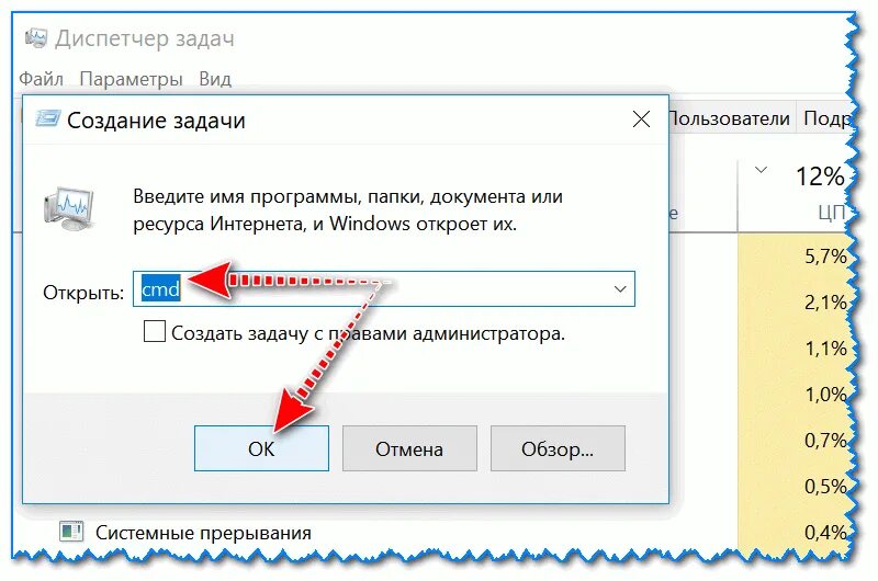 Необходимо исправить