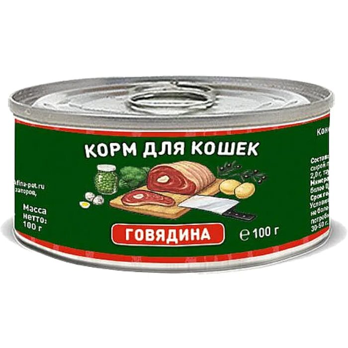 Solid natura консервы. Solid Natura консервы для кошек. Solid Natura dinner ягненок влажный корм для кошек консерва. Солид натура для кошек. Консервы Solid Natura Holistic для кошек (100 г, говядина).