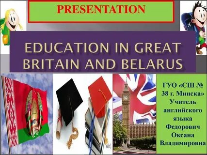 Education in belarus