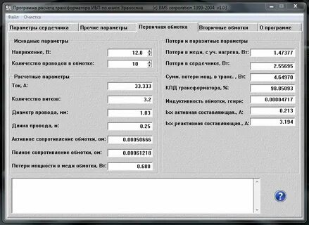 Программа категории б