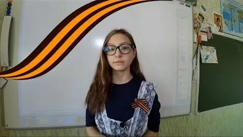 Георгиевская ленка