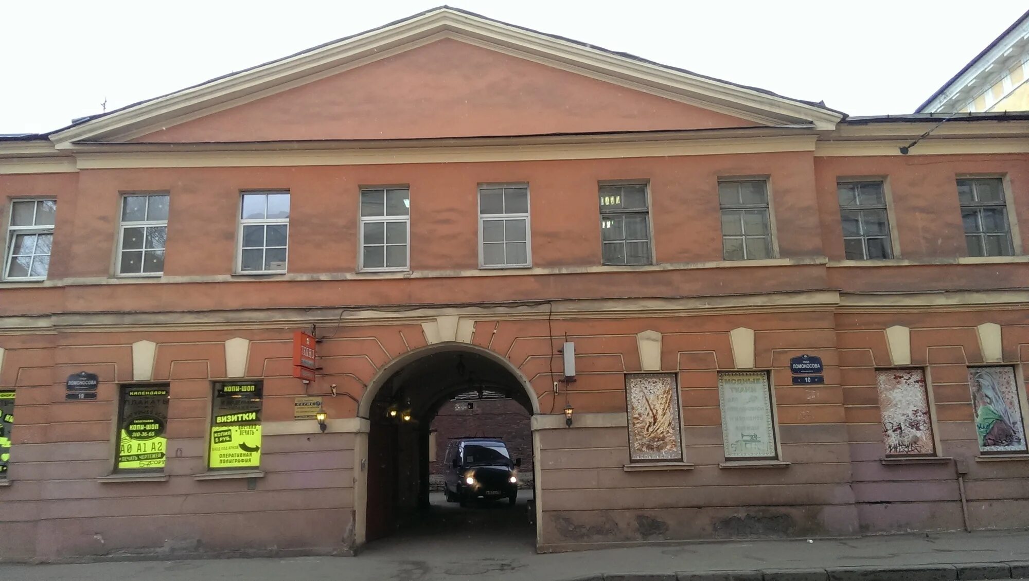 Ул садовая 26 санкт петербург. 26. Садовая, д. Питер ул. Санкт-петербург, ул.