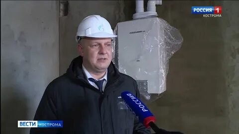 Газораспределение кострома телефоны