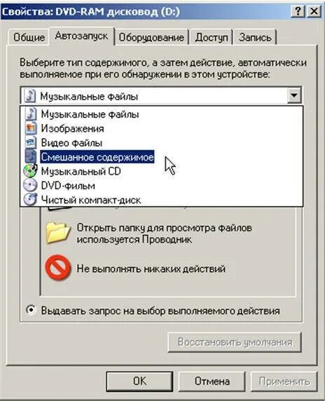 Не работает дисковод. Компьютер не видит дисковод. не отображается диск в дисководе. почему дисковод не видит диск. диск не читается в дисководе.
