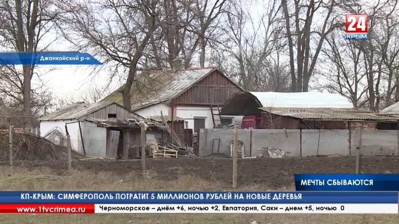 Крым джанкойский район погода село. Мартыновка Джанкойский район. Село Яснополянское Джанкойский район Крым. Джанкойский район деревни сëла. Джанкой Яснополянское.