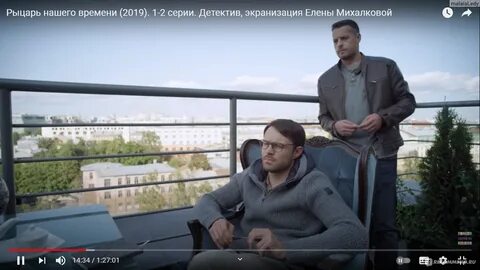 Экранизация елены михалковой список