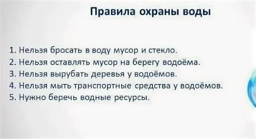 Почему нельзя бросать человека в беде определение