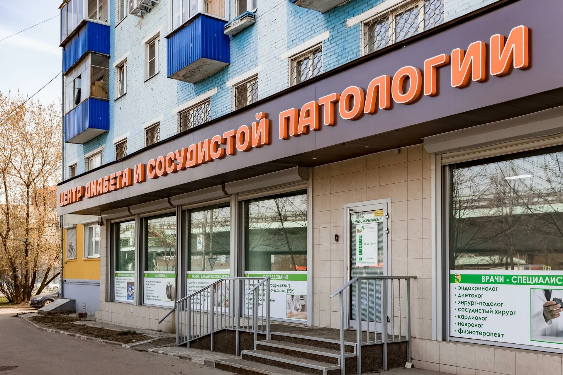 Сшу самара