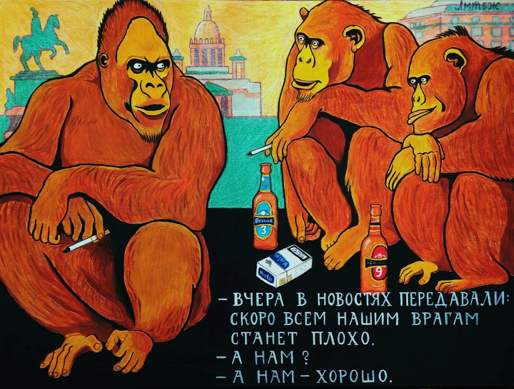 Как не стать врагом своему