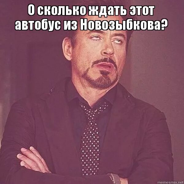 Жду тебя. Смотря сколько ждать. Человек может ждать сколько угодно. Сколько можно ждать. Человек может долго ждать.