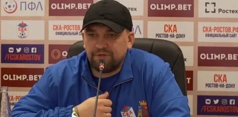 Ска ростов футбольный клуб баста