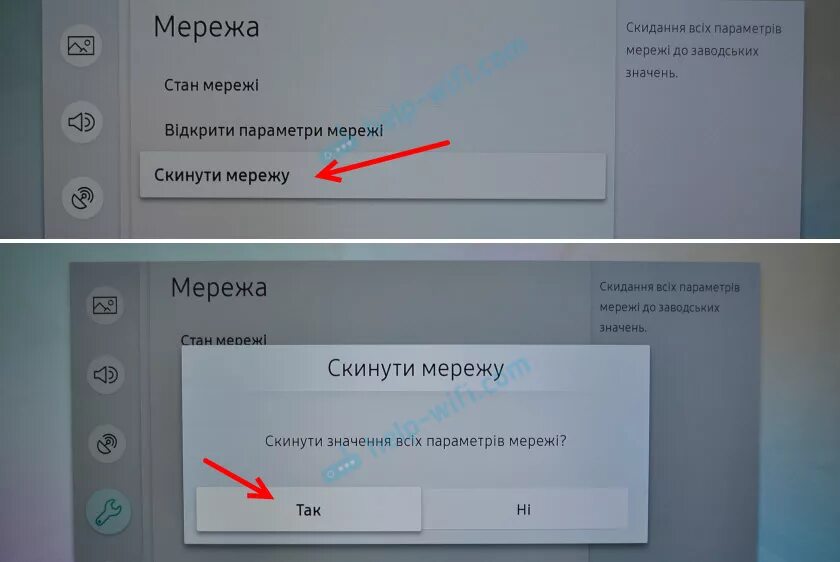 Телевизор wi fi не работает. Телевизор самсунг не подключается к WIFI роутеру. Пропала стрелка на телевизоре самсунг смарт ТВ. Сброс телевизора Samsung. Курсор для телевизора.