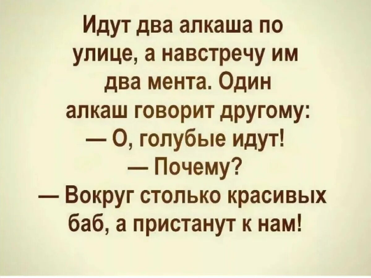 Пошел почему е. Анекдот. Анекдоты в картинках с надписями. Анекдоты в картинках с н. Анекдоты в картинках с надпися.