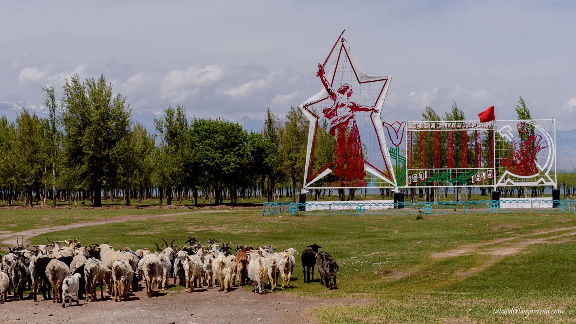 Погода в кочкор ате. Кочкор-Ата Киргизия. Поселок Кочкор. Поселок Кочкор Ата. Кочкор району.