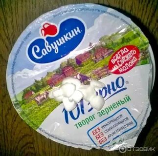 Творог княгинино